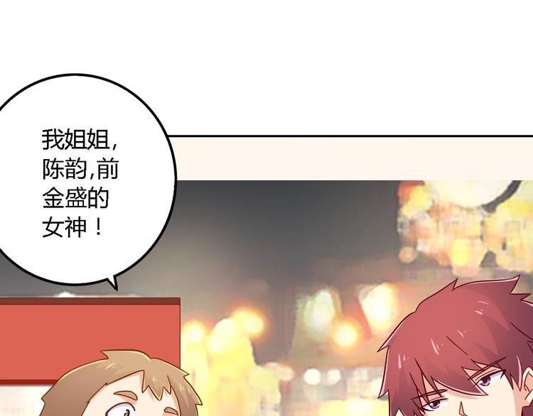 第13话 陈韵(1/2)-第13话