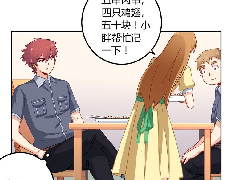 第13话 陈韵(1/2)-第13话