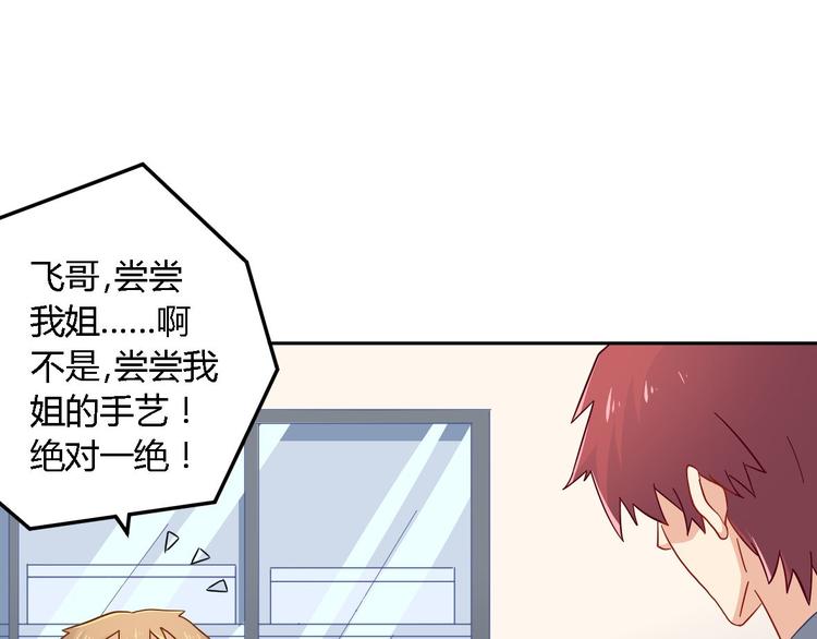 第13话 陈韵(1/2)-第13话