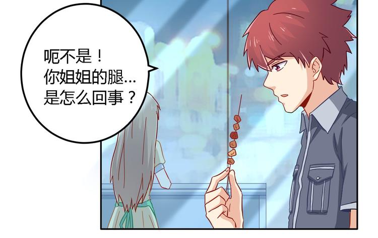 第13话 陈韵(1/2)-第13话