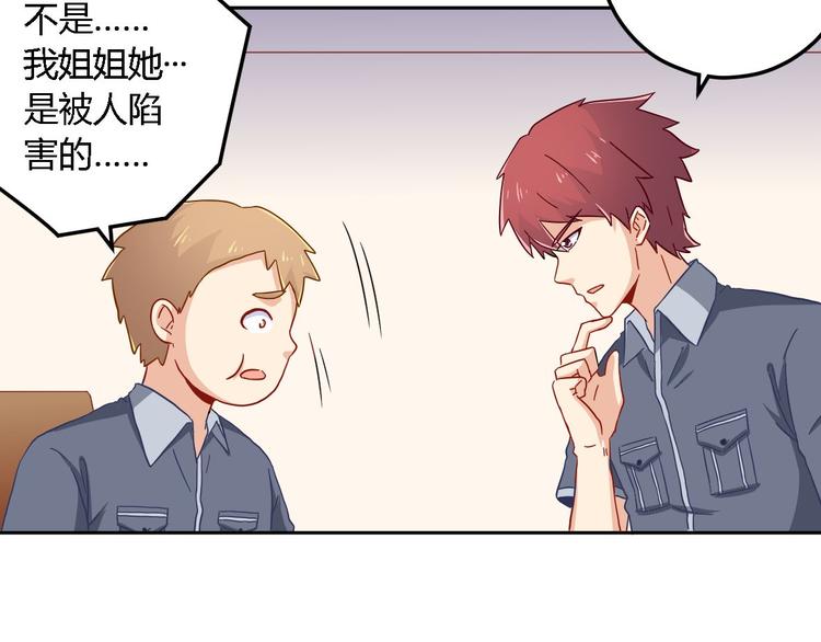 第13话 陈韵(1/2)-第13话