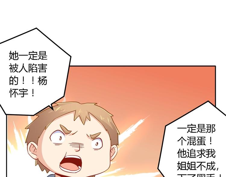 第13话 陈韵(1/2)-第13话