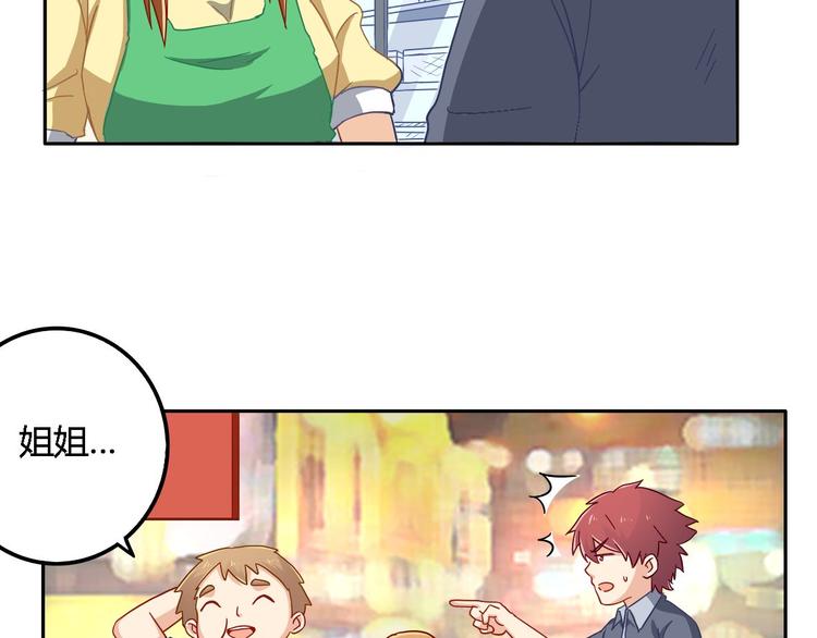 第13话 陈韵(1/2)-第13话