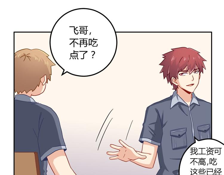 第13话 陈韵(1/2)-第13话