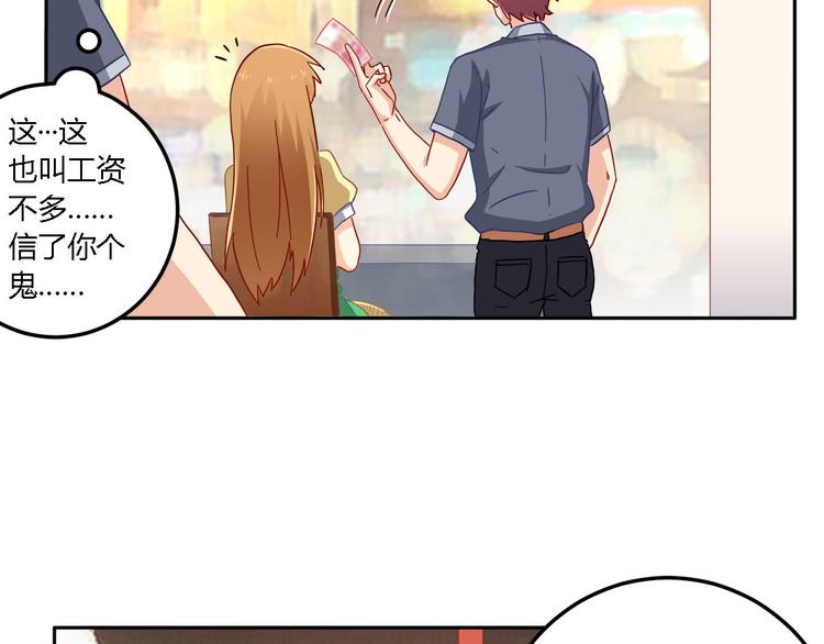 第13话 陈韵(1/2)-第13话