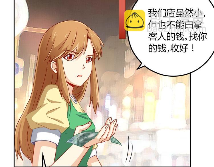 第13话 陈韵(1/2)-第13话