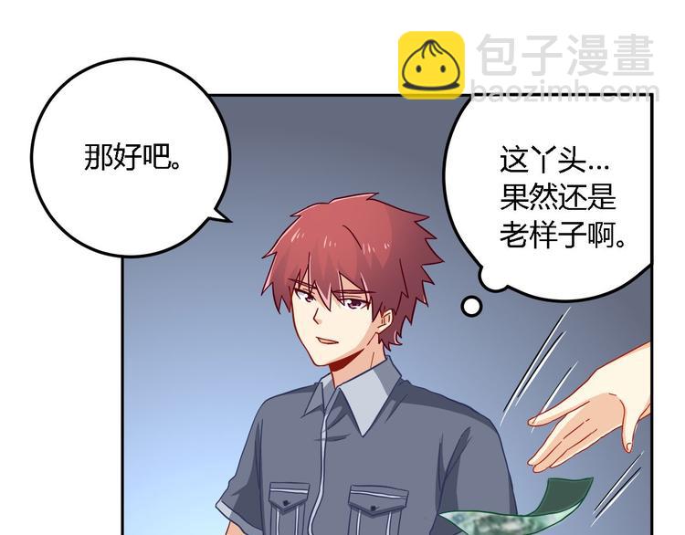 第13话 陈韵(1/2)-第13话