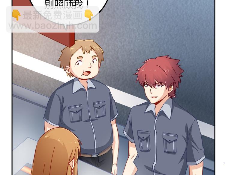 第13话 陈韵(1/2)-第13话