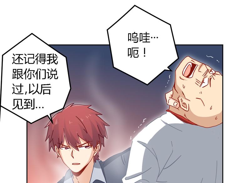 第15话 受伤(1/2)-第15话