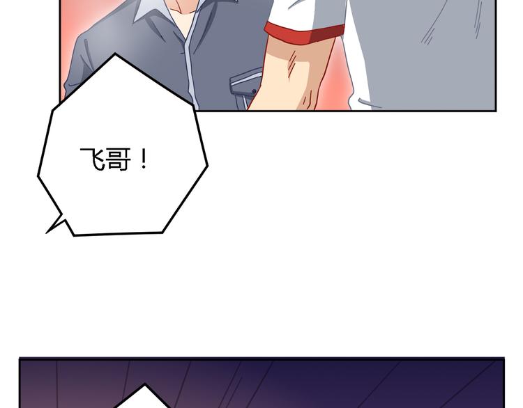 第15话 受伤(1/2)-第15话