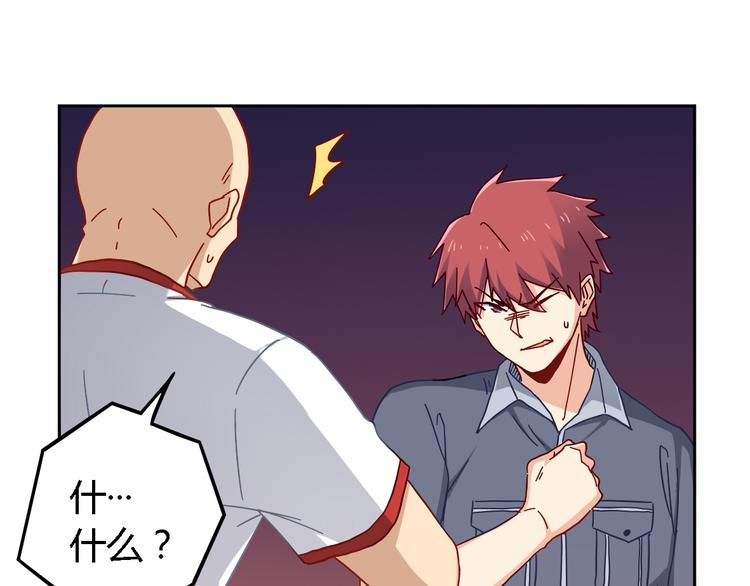 第15话 受伤(1/2)-第15话