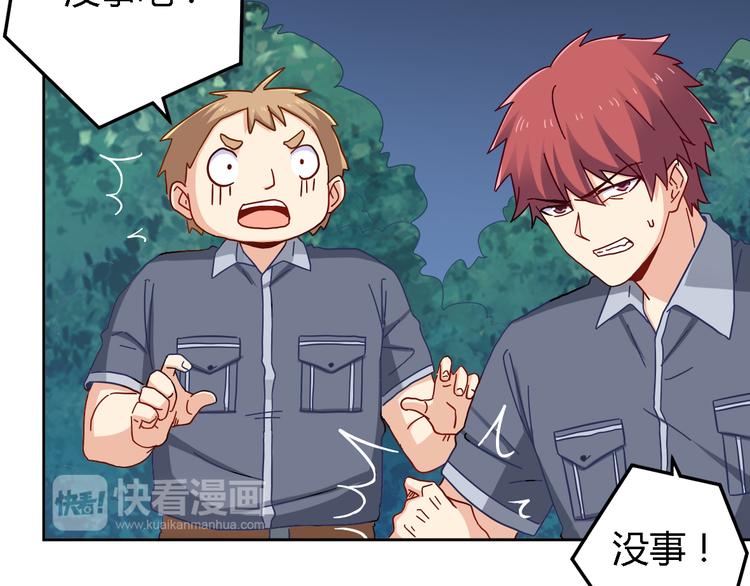 第15话 受伤(1/2)-第15话