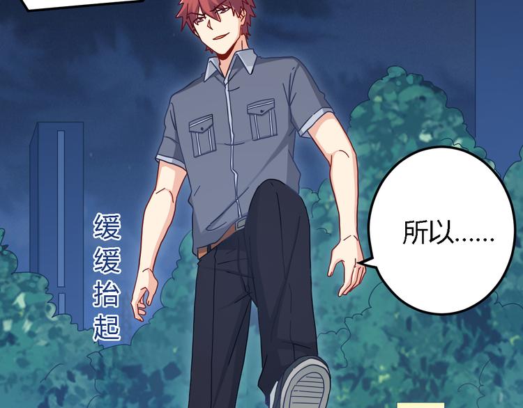 第15话 受伤(1/2)-第15话