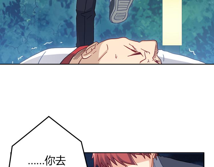 第15话 受伤(1/2)-第15话