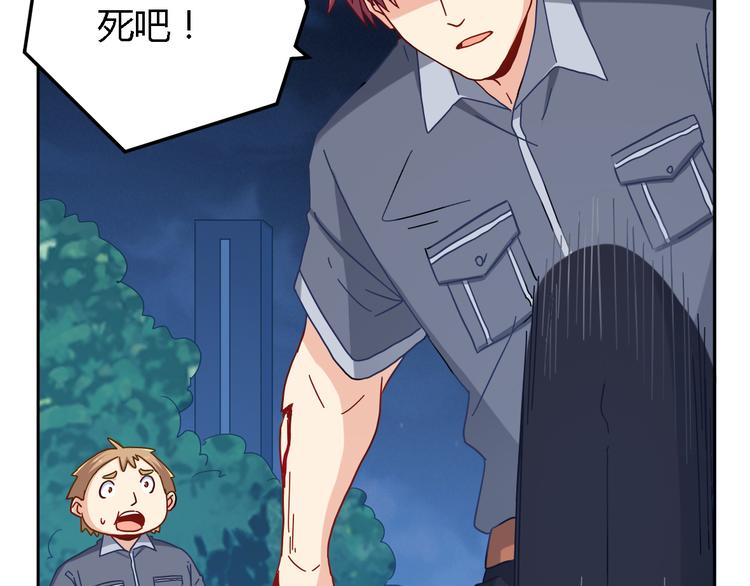 第15话 受伤(1/2)-第15话