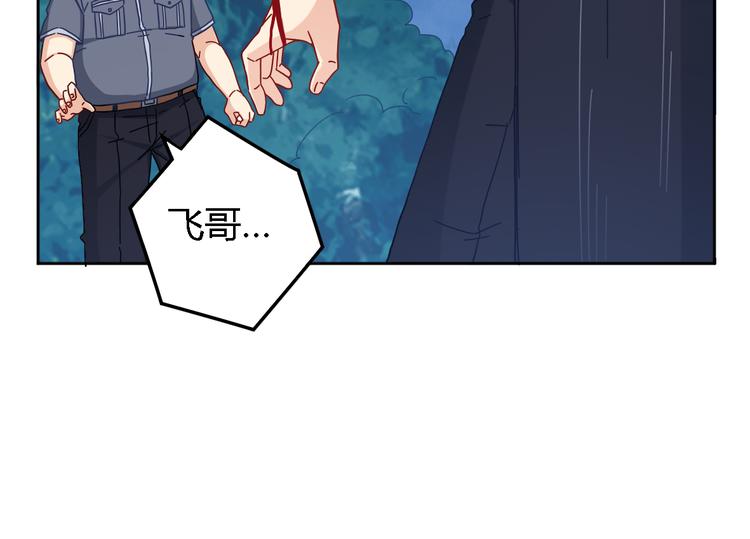 第15话 受伤(1/2)-第15话