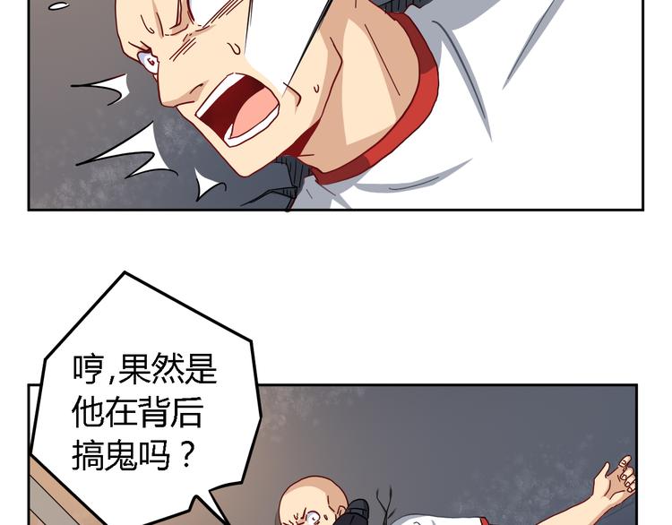 第15话 受伤(1/2)-第15话