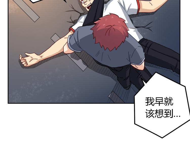 第15话 受伤(1/2)-第15话