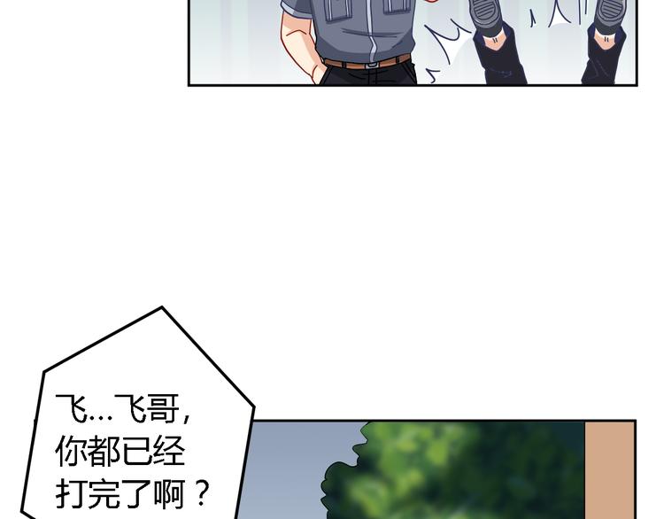 第15话 受伤(1/2)-第15话