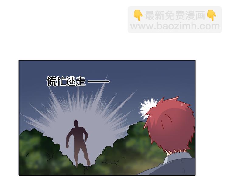 第15话 受伤(1/2)-第15话