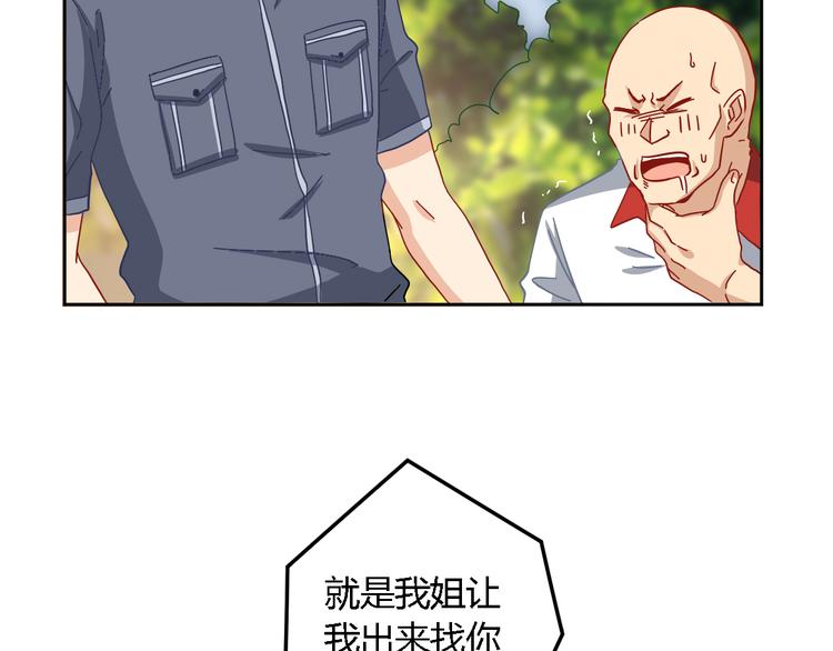 第15话 受伤(1/2)-第15话