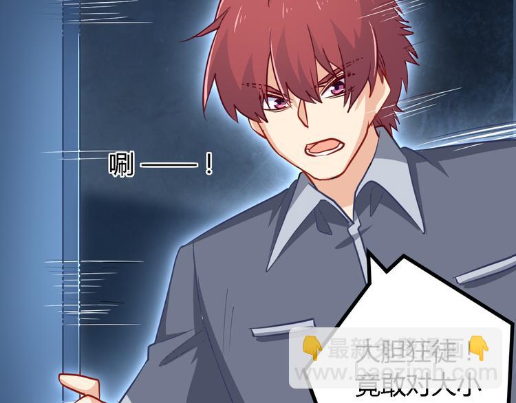 第17话 算计(1/2)-第17话