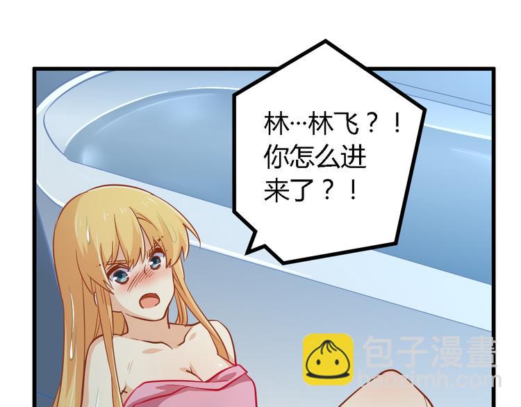 第17话 算计(1/2)-第17话