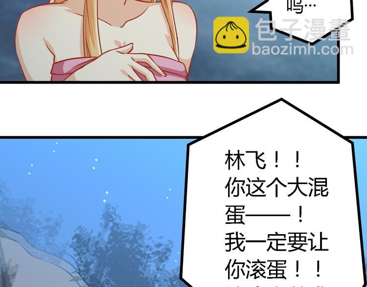 第17话 算计(1/2)-第17话