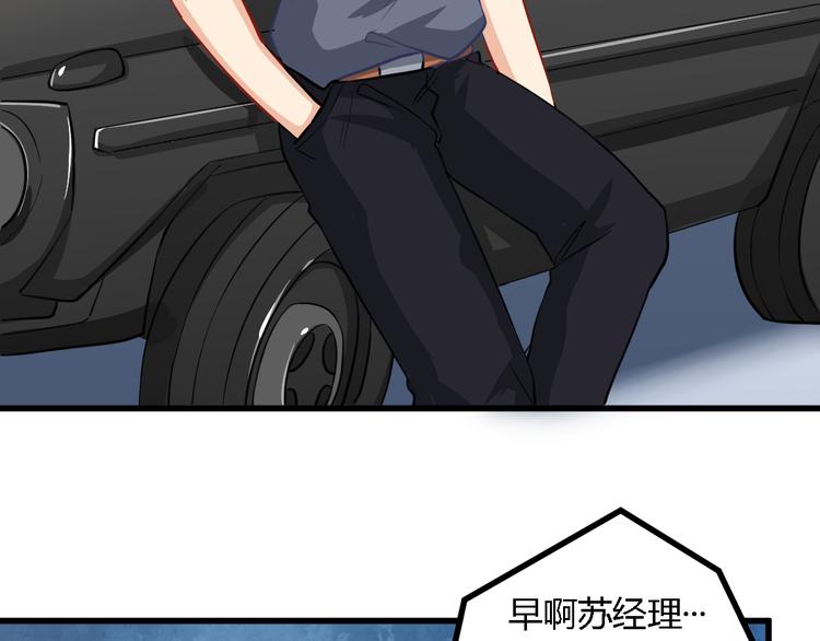 第17话 算计(1/2)-第17话