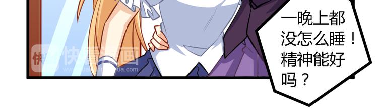 第17话 算计(1/2)-第17话