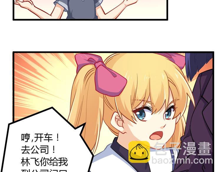 第17话 算计(1/2)-第17话