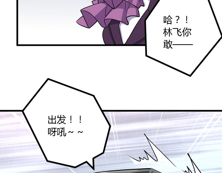 第17话 算计(1/2)-第17话