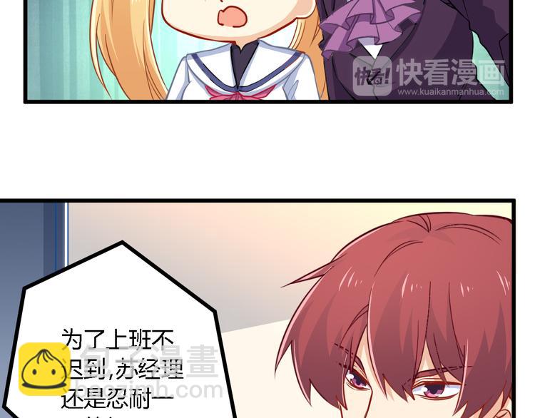 第17话 算计(1/2)-第17话