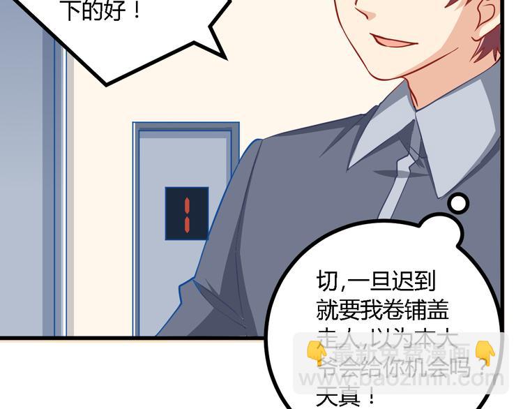 第17话 算计(1/2)-第17话