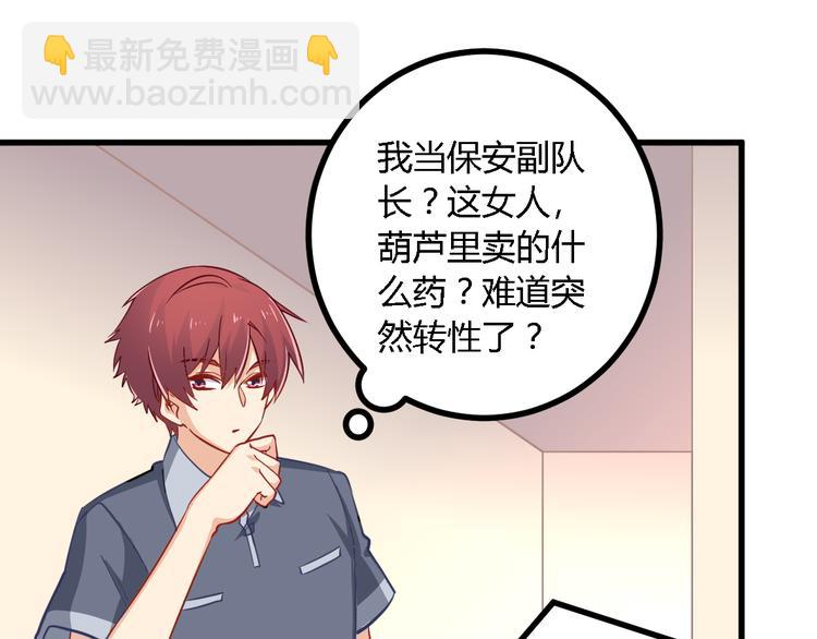 第17话 算计(1/2)-第17话