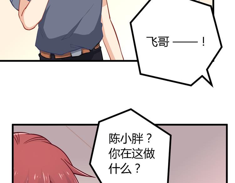 第17话 算计(1/2)-第17话