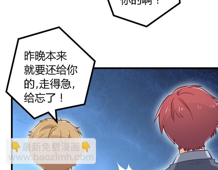 第17话 算计(1/2)-第17话