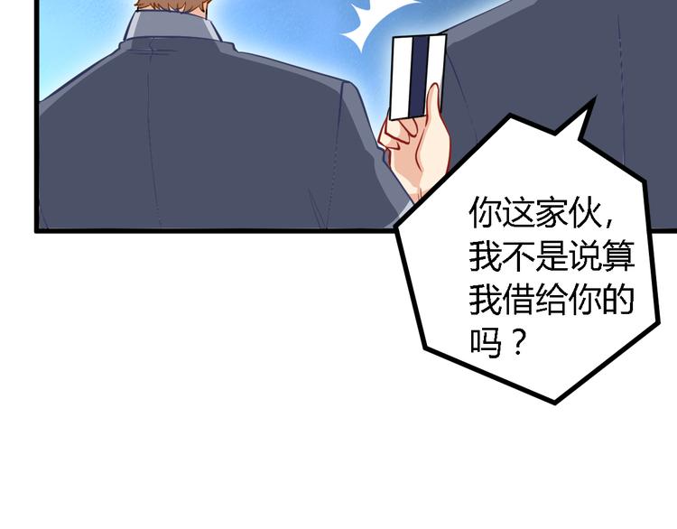 第17话 算计(1/2)-第17话