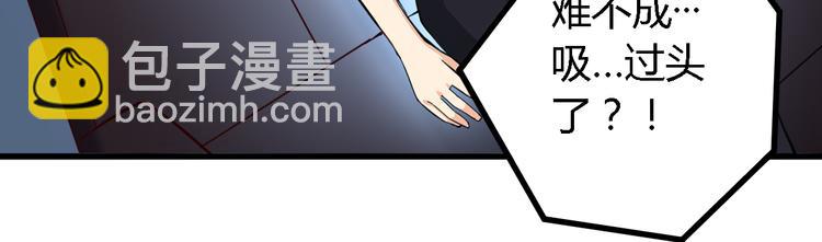 第17话 算计(1/2)-第17话