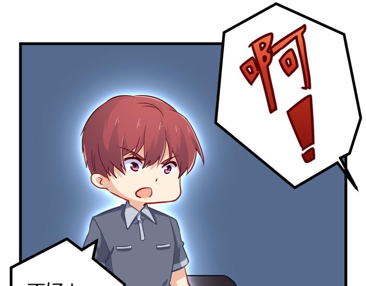 第17话 算计(1/2)-第17话