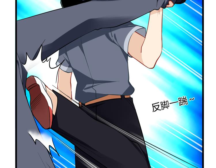 第19话 谁的圈套(1/2)-第19话