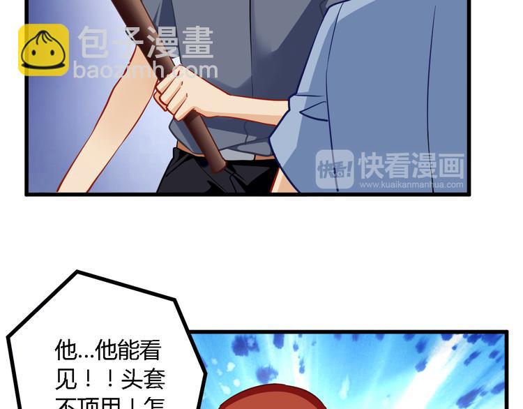 第19话 谁的圈套(1/2)-第19话