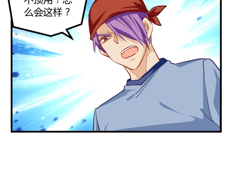 第19话 谁的圈套(1/2)-第19话