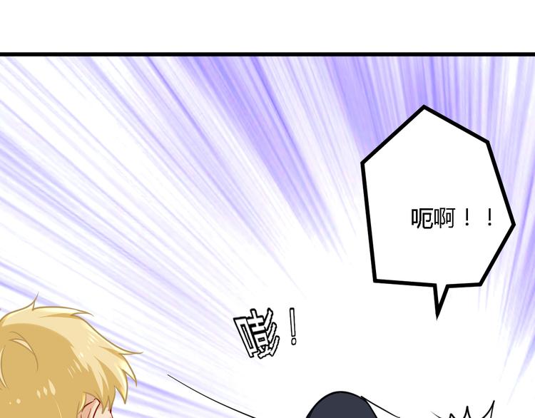 第19话 谁的圈套(1/2)-第19话