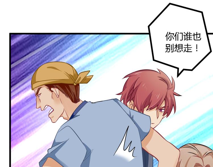 第19话 谁的圈套(1/2)-第19话