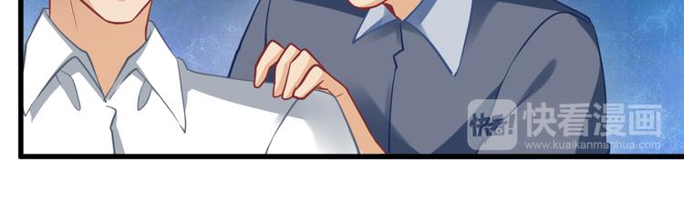 第19话 谁的圈套(1/2)-第19话