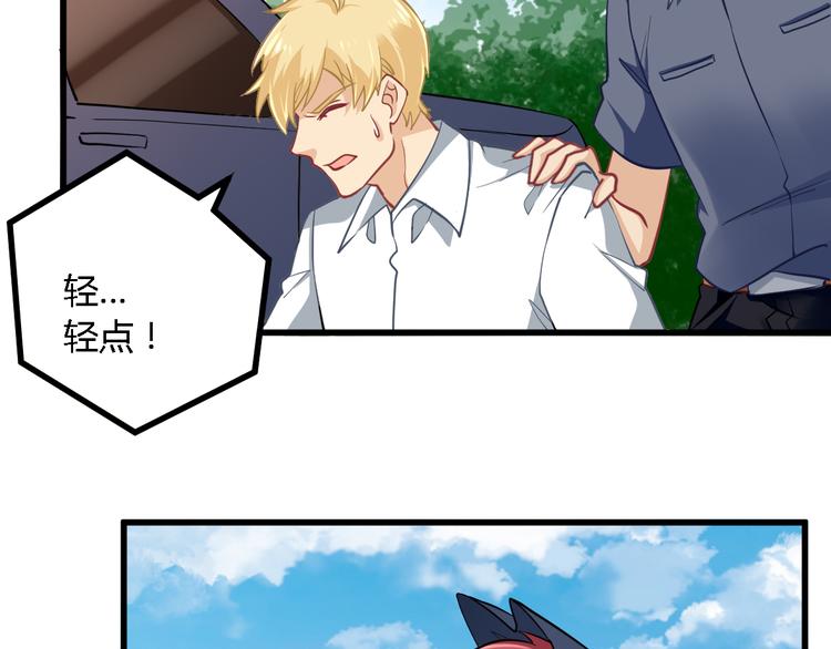 第19话 谁的圈套(1/2)-第19话