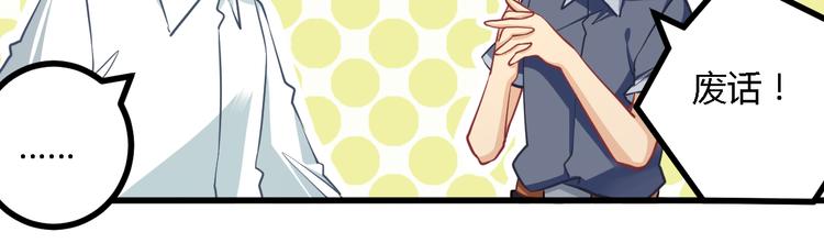 第19话 谁的圈套(1/2)-第19话