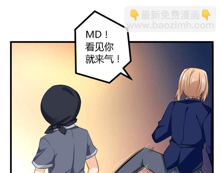 第19话 谁的圈套(1/2)-第19话