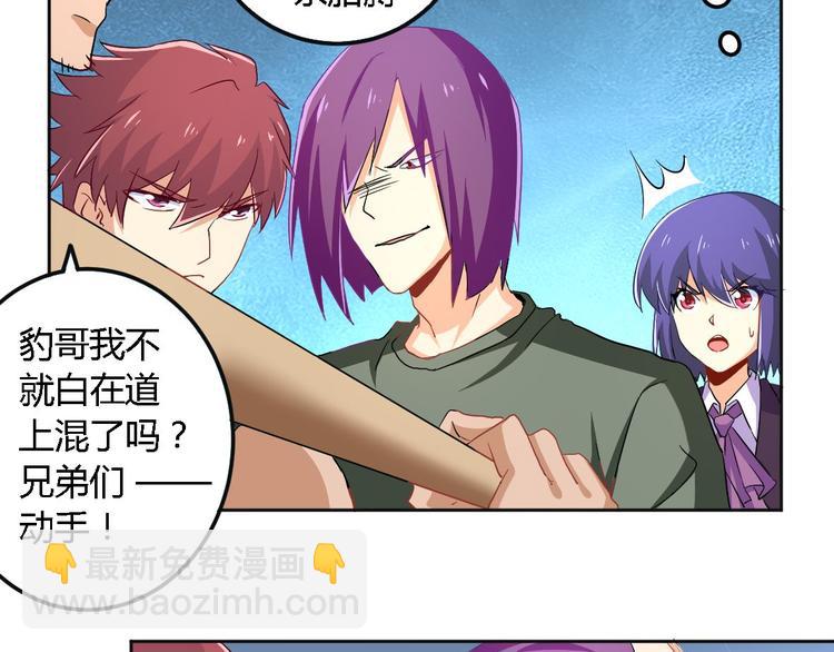 第3话 黑豹-第3话